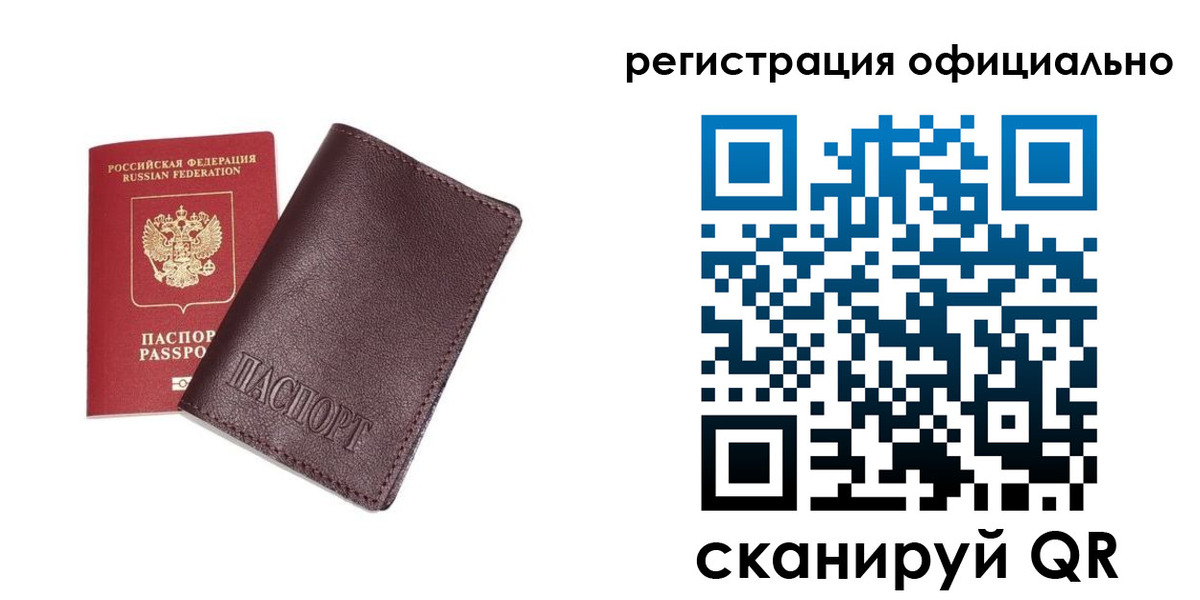 прописка в квартире в Красном Сулине