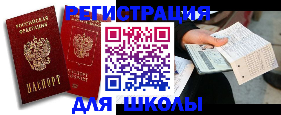 прописка поиск в Красном Сулине