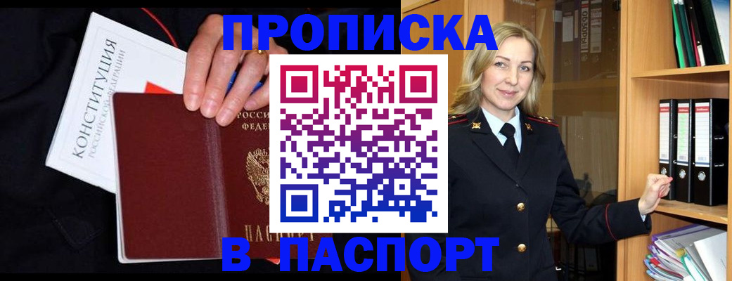 регистрация для школы в Красном Сулине